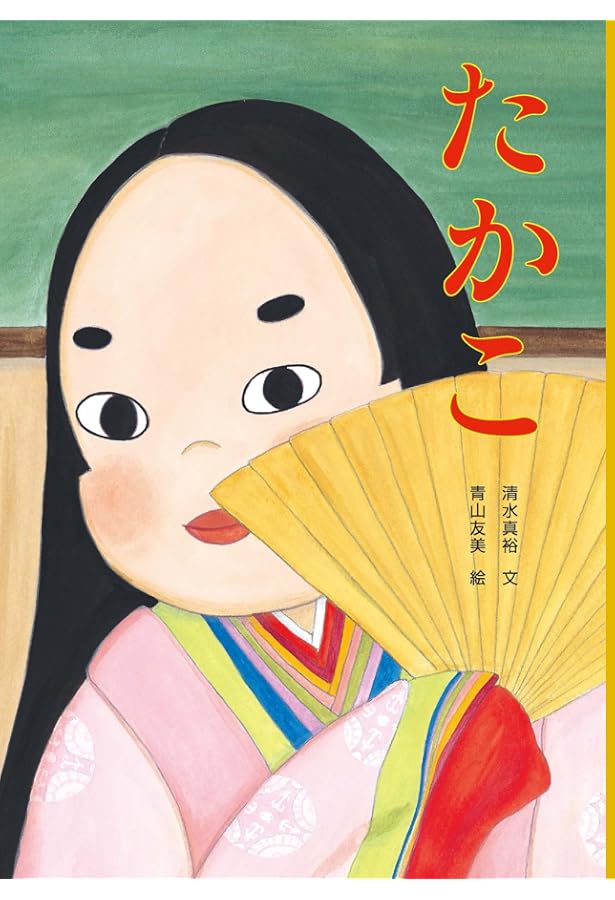 キュッパのはくぶつかん (福音館の単行本) | オーシル・カンスタ